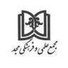 انتشارات احیاء
